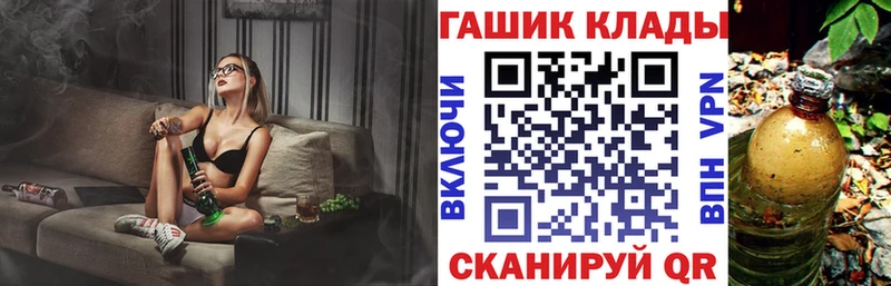 Наркота Ивангород ЭКСТАЗИ  Галлюциногенные грибы  ГАШ  Меф мяу мяу  Бошки Шишки 