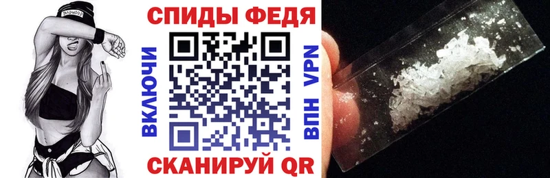 Amphetamine Premium Ивангород