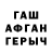 ГАШ гарик Anthon Krichfalushiy