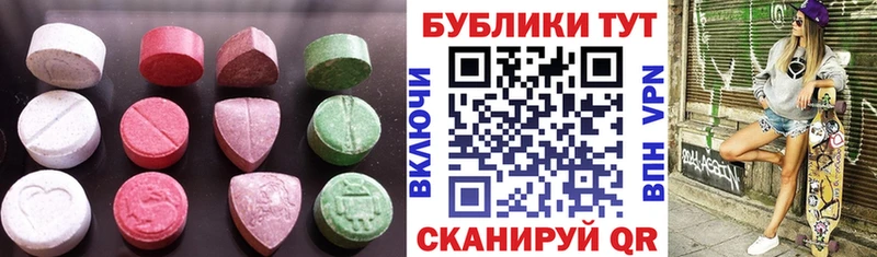 Экстази Дубай  KRAKEN ссылка  Ивангород 
