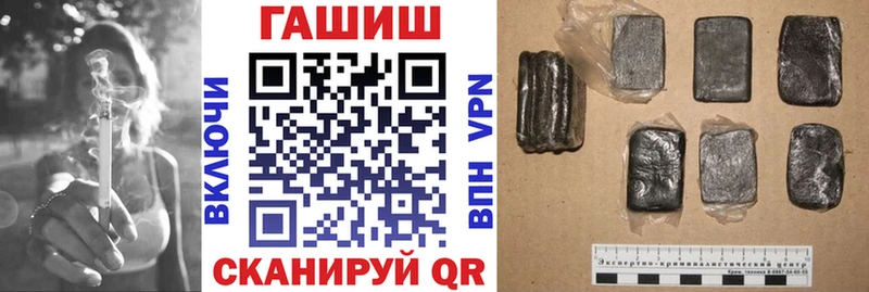 ГАШ индика сатива  Ивангород 