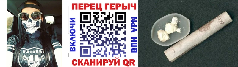ГЕРОИН гречка  MEGA ссылки  Ивангород 