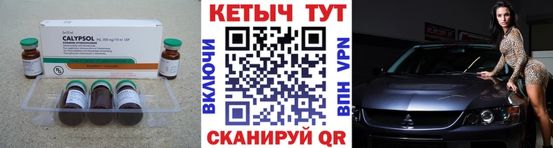 КЕТАМИН VHQ  Ивангород 