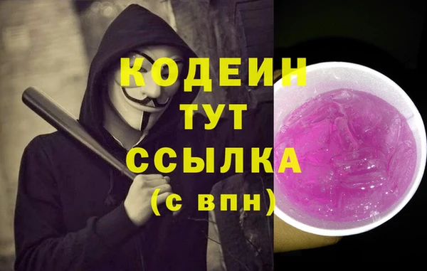 мескалин Абинск