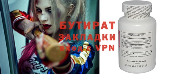 прущая мука Абаза