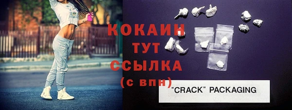 jwh Абдулино