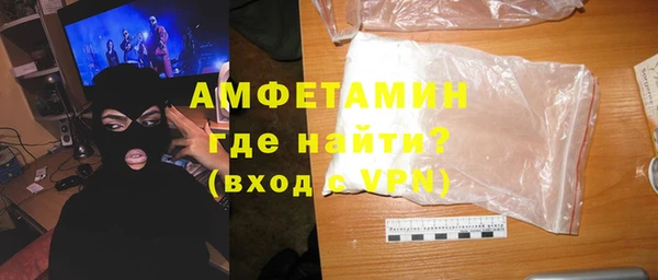 мескалин Абинск