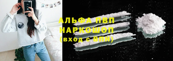 кокаин перу Пестово