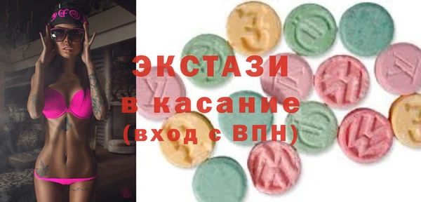 прущая мука Абаза
