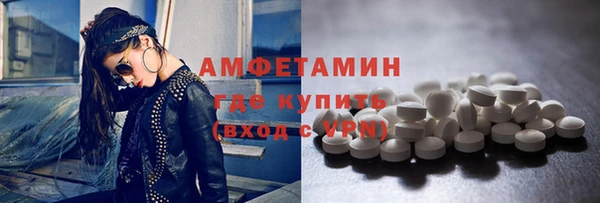 мескалин Абинск