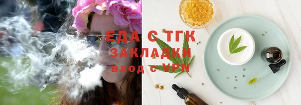 прущая мука Абаза