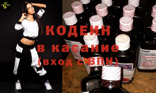 прущая мука Абаза