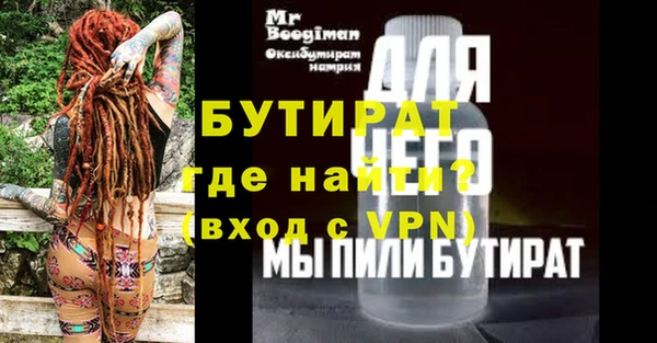 jwh Абдулино