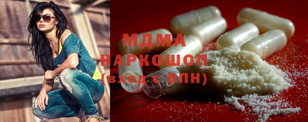 мескалин Абинск