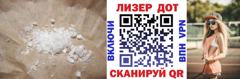 LSD-25 экстази ecstasy  дарнет шоп  Ивангород 