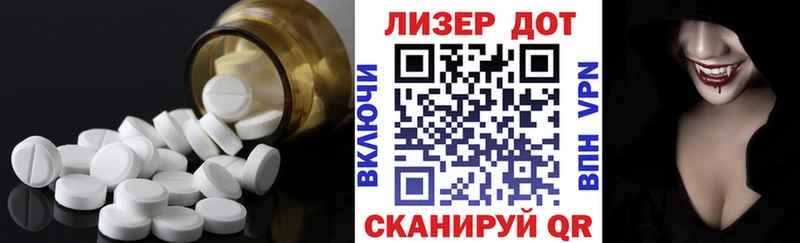 Лсд 25 экстази ecstasy Ивангород