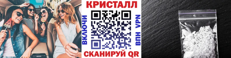 Первитин Methamphetamine  что такое наркотик  Ивангород 