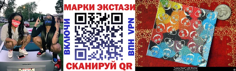 Марки NBOMe 1,5мг мега ссылка Ивангород магазин