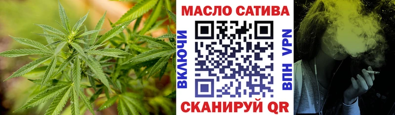 цена наркотик  Ивангород  кракен tor  Дистиллят ТГК жижа 